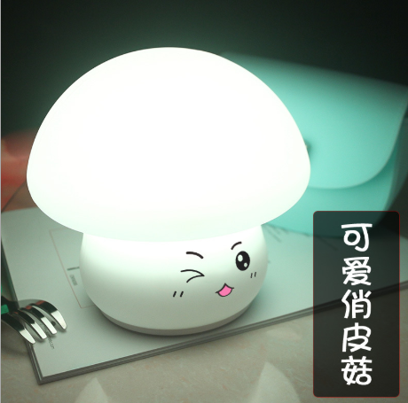 Mushroom Shaped Night Light