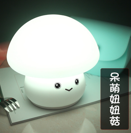 Mushroom Shaped Night Light