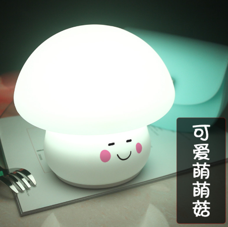 Mushroom Shaped Night Light